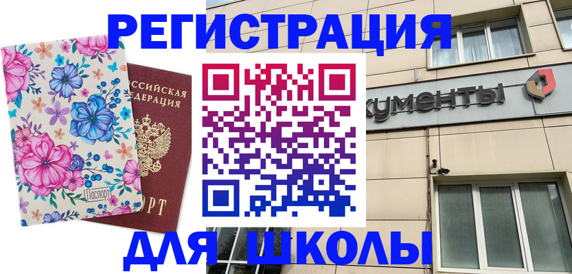 форма 3 в Сызрани