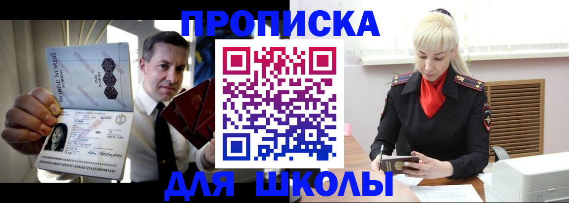 временная регистрация 2025 в Сызрани