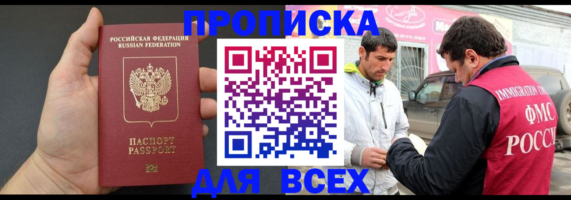 пропишу в квартире в Сызрани